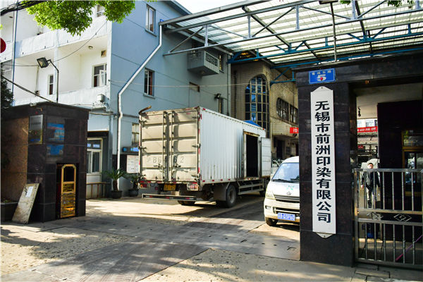 山東菏澤鍋爐廠