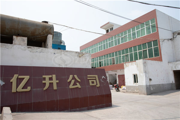 藥廠蒸汽鍋爐